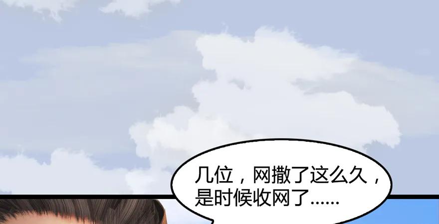 《堕玄师》漫画最新章节第172话：大战一触即发免费下拉式在线观看章节第【38】张图片