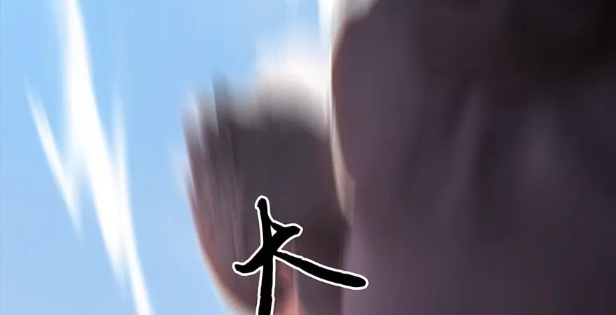 《堕玄师》漫画最新章节第172话：大战一触即发免费下拉式在线观看章节第【52】张图片