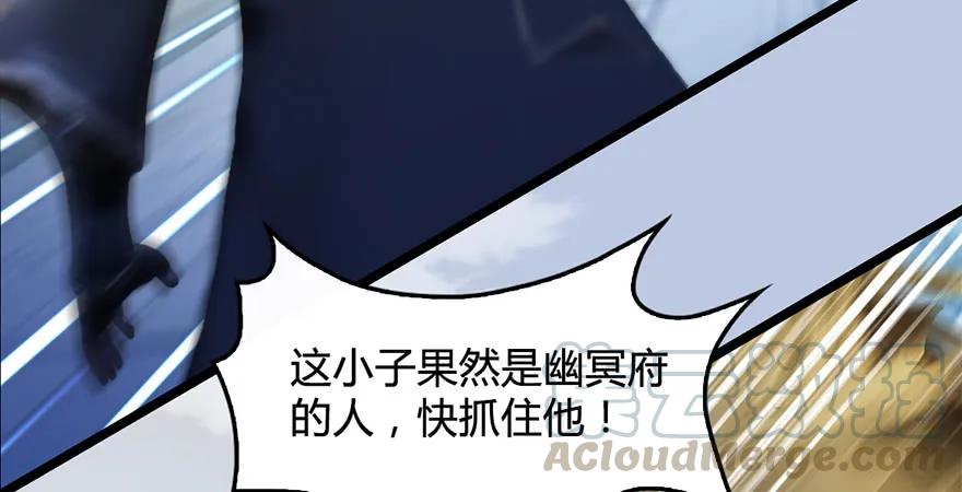 《堕玄师》漫画最新章节第172话：大战一触即发免费下拉式在线观看章节第【71】张图片