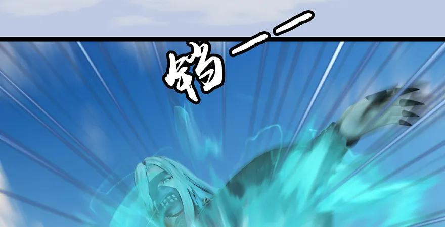 《堕玄师》漫画最新章节第172话：大战一触即发免费下拉式在线观看章节第【89】张图片