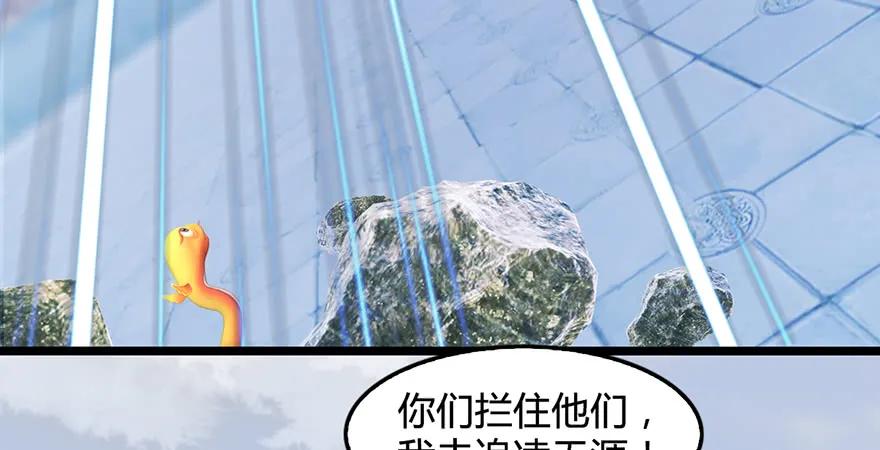 《堕玄师》漫画最新章节第172话：大战一触即发免费下拉式在线观看章节第【95】张图片