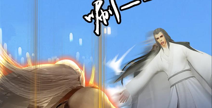 《堕玄师》漫画最新章节第172话：大战一触即发免费下拉式在线观看章节第【99】张图片