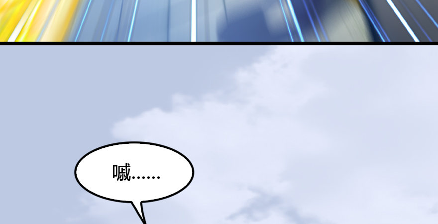 《堕玄师》漫画最新章节第173话：林景期暴走！免费下拉式在线观看章节第【107】张图片