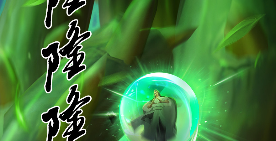 《堕玄师》漫画最新章节第173话：林景期暴走！免费下拉式在线观看章节第【115】张图片