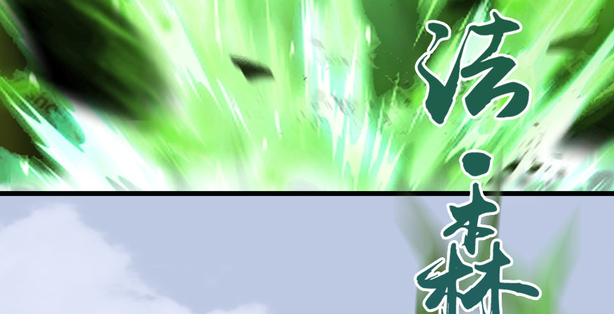 《堕玄师》漫画最新章节第173话：林景期暴走！免费下拉式在线观看章节第【118】张图片