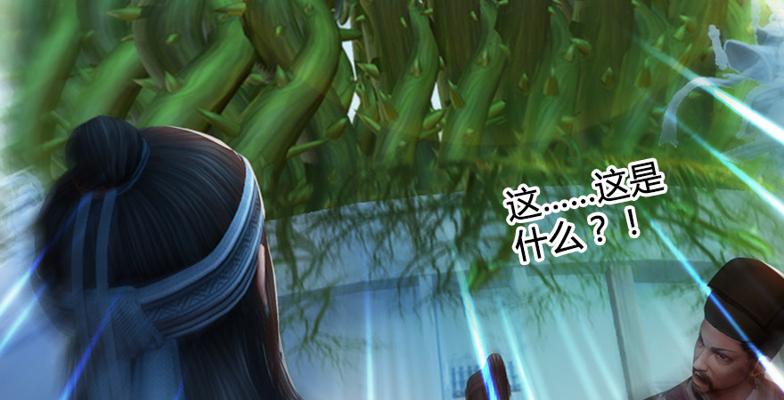 《堕玄师》漫画最新章节第173话：林景期暴走！免费下拉式在线观看章节第【127】张图片