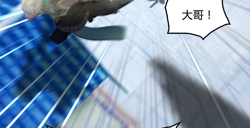 《堕玄师》漫画最新章节第173话：林景期暴走！免费下拉式在线观看章节第【51】张图片