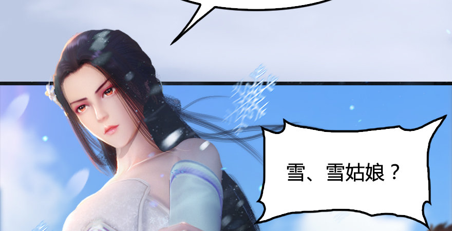 《堕玄师》漫画最新章节第173话：林景期暴走！免费下拉式在线观看章节第【68】张图片