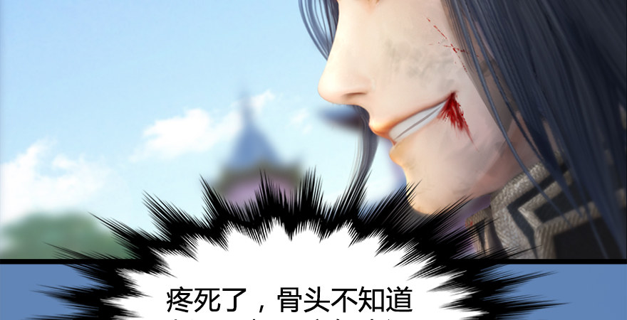 《堕玄师》漫画最新章节第174话 堕楚越vs林依弦免费下拉式在线观看章节第【32】张图片