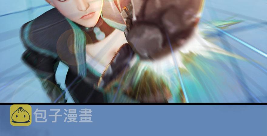 《堕玄师》漫画最新章节第174话 堕楚越vs林依弦免费下拉式在线观看章节第【46】张图片