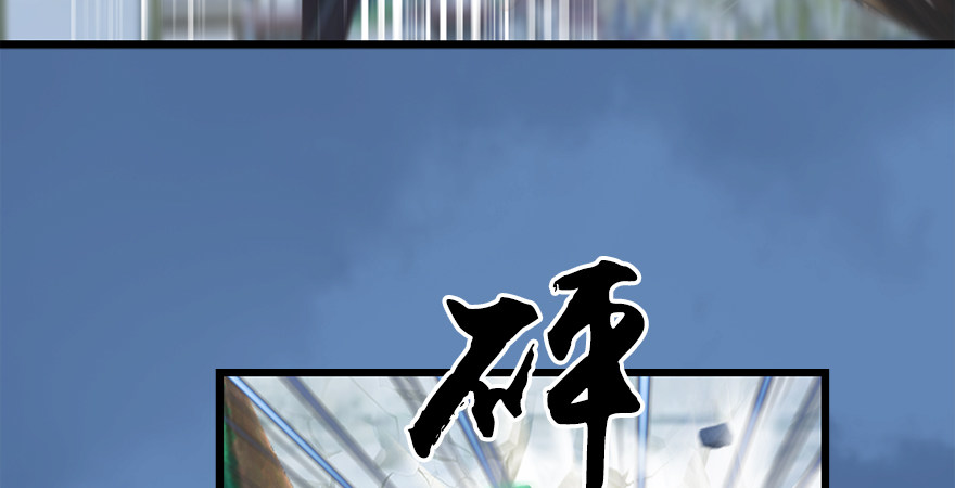 《堕玄师》漫画最新章节第174话 堕楚越vs林依弦免费下拉式在线观看章节第【58】张图片