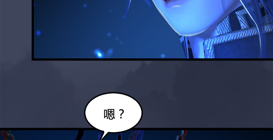 《堕玄师》漫画最新章节第174话 堕楚越vs林依弦免费下拉式在线观看章节第【85】张图片