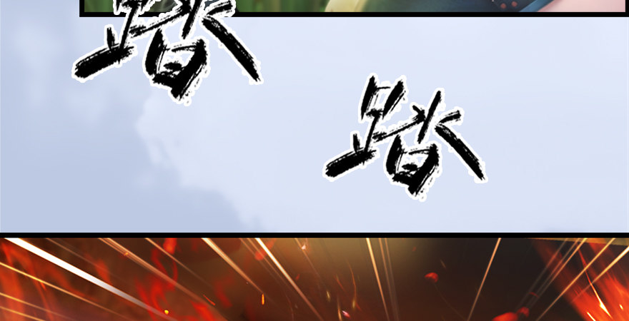 《堕玄师》漫画最新章节第175话：林依弦的实力免费下拉式在线观看章节第【101】张图片