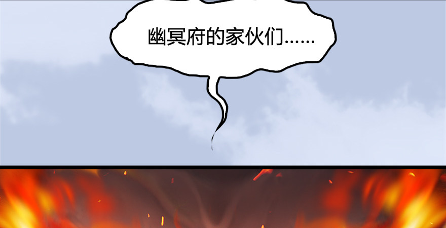 《堕玄师》漫画最新章节第175话：林依弦的实力免费下拉式在线观看章节第【103】张图片