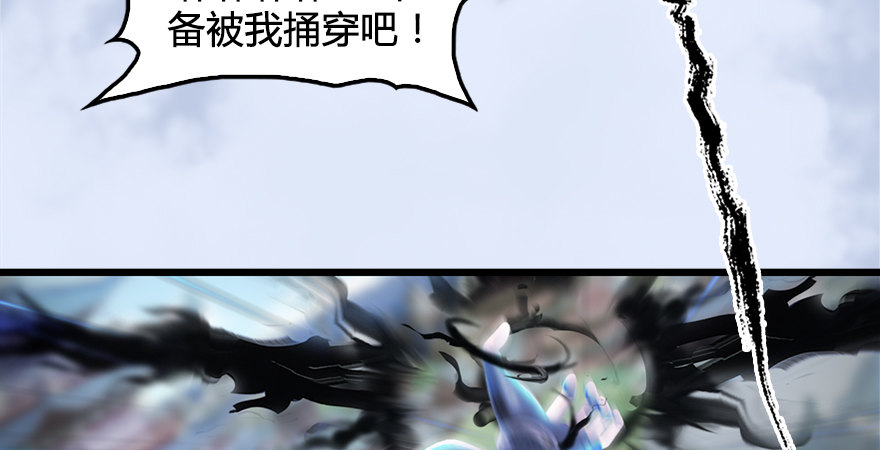 《堕玄师》漫画最新章节第175话：林依弦的实力免费下拉式在线观看章节第【28】张图片