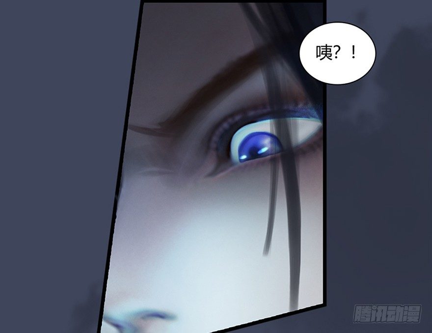 《堕玄师》漫画最新章节019.夭寿！修为被封！免费下拉式在线观看章节第【11】张图片