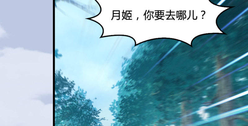 《堕玄师》漫画最新章节第182话：三圣被擒免费下拉式在线观看章节第【20】张图片