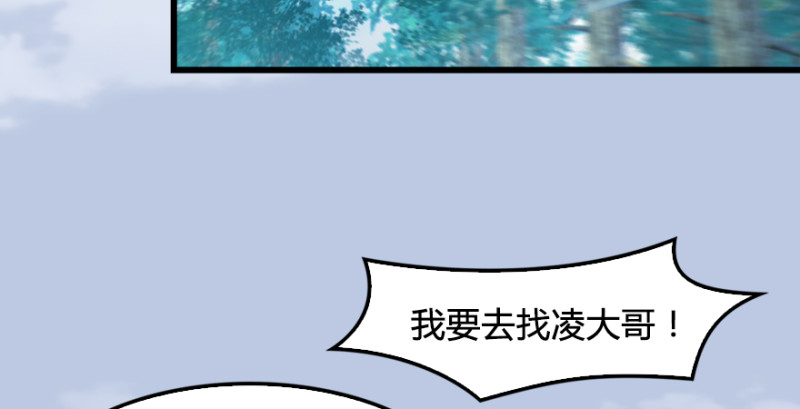 《堕玄师》漫画最新章节第182话：三圣被擒免费下拉式在线观看章节第【21】张图片