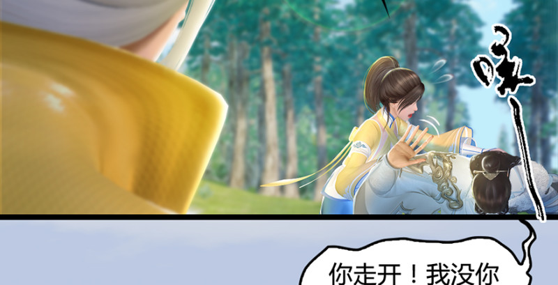 《堕玄师》漫画最新章节第186话：反噬免费下拉式在线观看章节第【108】张图片