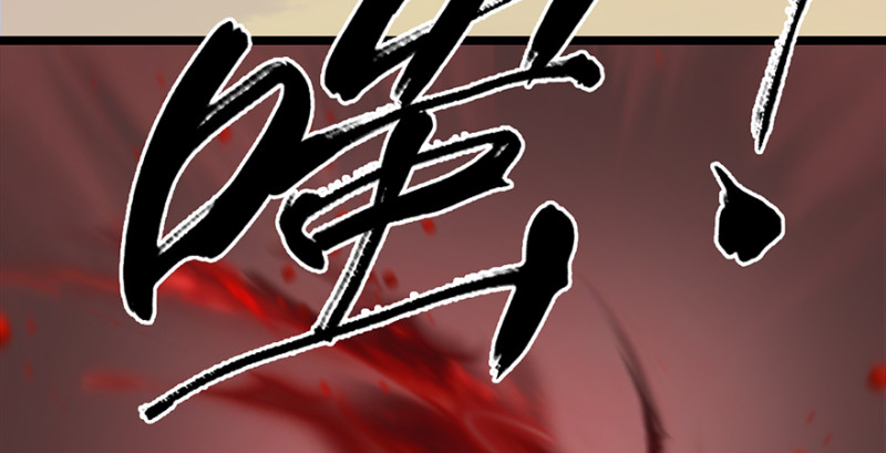 《堕玄师》漫画最新章节第186话：反噬免费下拉式在线观看章节第【120】张图片