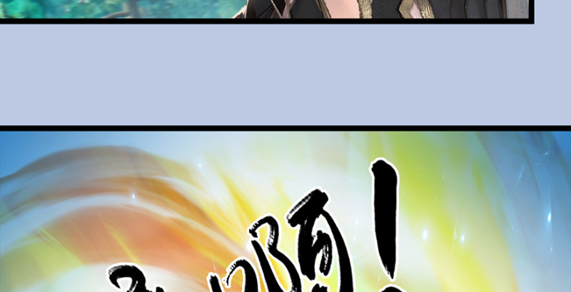 《堕玄师》漫画最新章节第186话：反噬免费下拉式在线观看章节第【28】张图片