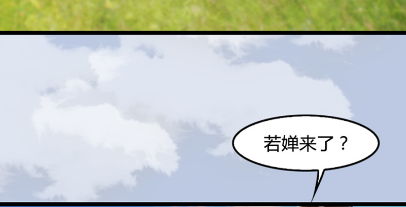 《堕玄师》漫画最新章节第186话：反噬免费下拉式在线观看章节第【52】张图片