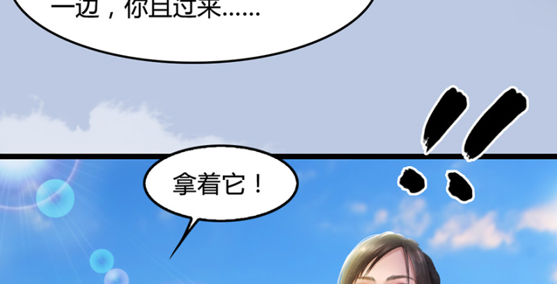 《堕玄师》漫画最新章节第186话：反噬免费下拉式在线观看章节第【57】张图片