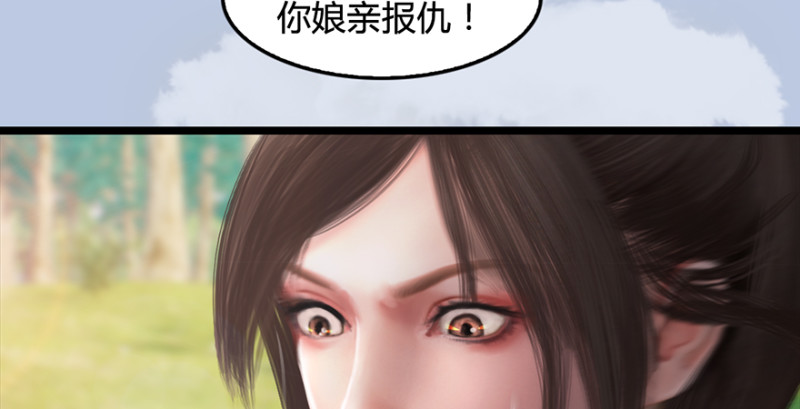 《堕玄师》漫画最新章节第186话：反噬免费下拉式在线观看章节第【62】张图片