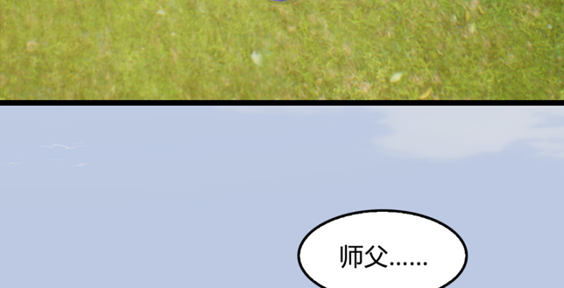 《堕玄师》漫画最新章节第186话：反噬免费下拉式在线观看章节第【68】张图片