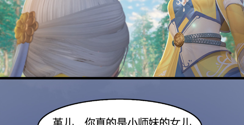 《堕玄师》漫画最新章节第186话：反噬免费下拉式在线观看章节第【70】张图片