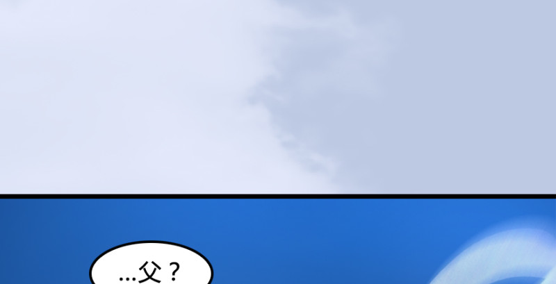 《堕玄师》漫画最新章节第187话：鬼师再现免费下拉式在线观看章节第【10】张图片