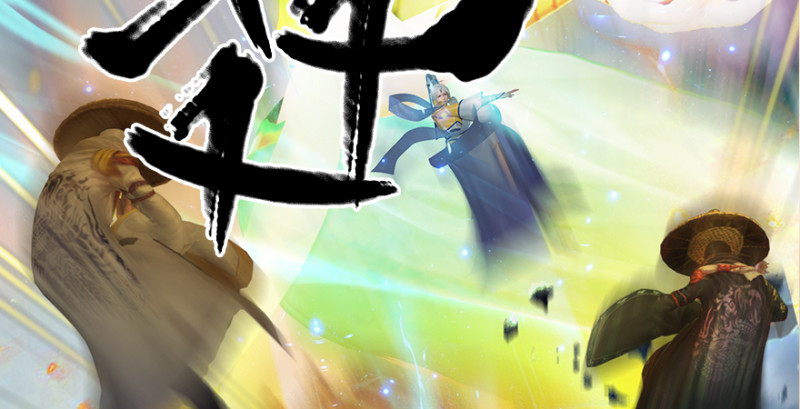 《堕玄师》漫画最新章节第187话：鬼师再现免费下拉式在线观看章节第【105】张图片