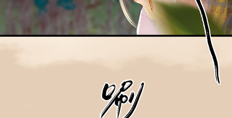 《堕玄师》漫画最新章节第187话：鬼师再现免费下拉式在线观看章节第【68】张图片