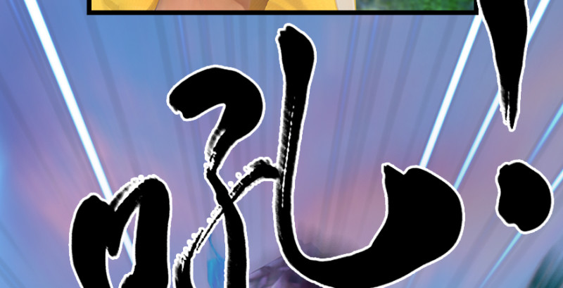 《堕玄师》漫画最新章节第188话：本大爷李乘龙免费下拉式在线观看章节第【76】张图片