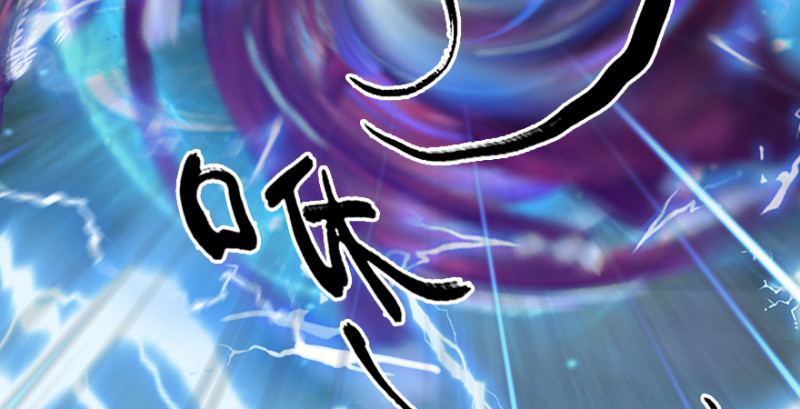 《堕玄师》漫画最新章节第188话：本大爷李乘龙免费下拉式在线观看章节第【91】张图片