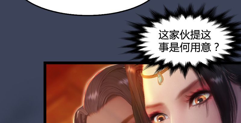 《堕玄师》漫画最新章节第191话：拯救三圣（下）免费下拉式在线观看章节第【11】张图片