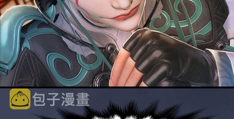 《堕玄师》漫画最新章节第191话：拯救三圣（下）免费下拉式在线观看章节第【24】张图片