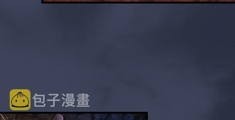 《堕玄师》漫画最新章节第191话：拯救三圣（下）免费下拉式在线观看章节第【40】张图片