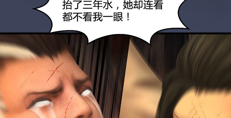 《堕玄师》漫画最新章节第191话：拯救三圣（下）免费下拉式在线观看章节第【61】张图片