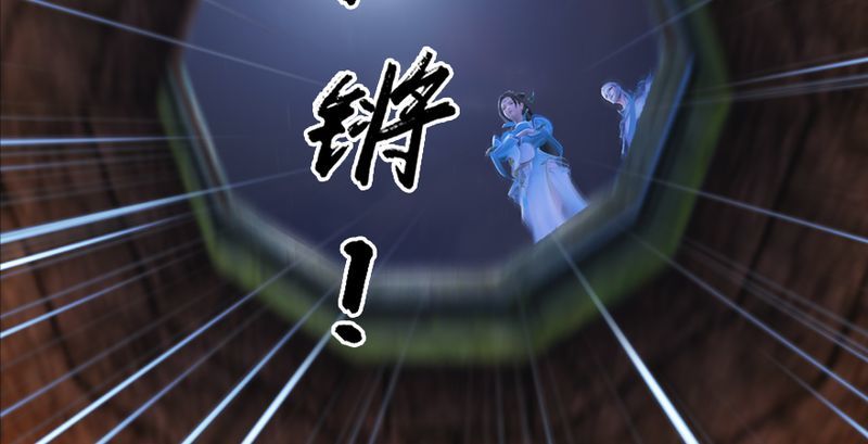 《堕玄师》漫画最新章节第191话：拯救三圣（下）免费下拉式在线观看章节第【73】张图片