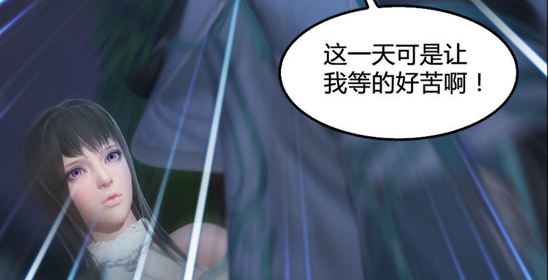 《堕玄师》漫画最新章节第191话：拯救三圣（下）免费下拉式在线观看章节第【90】张图片