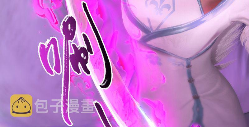 《堕玄师》漫画最新章节第193话：楚越VS狐小七（中）免费下拉式在线观看章节第【13】张图片