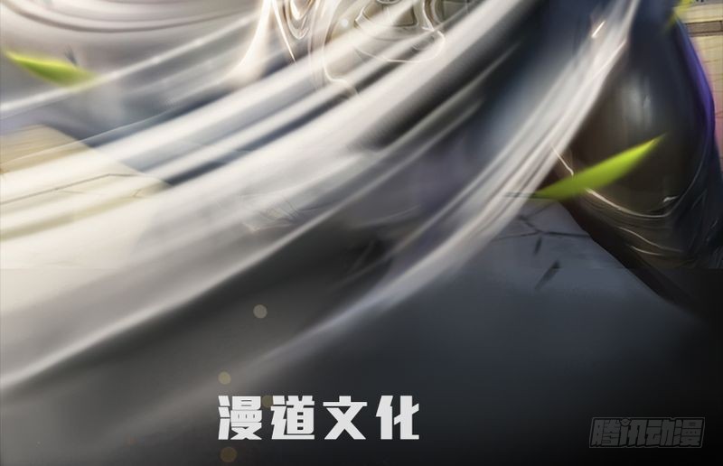 《堕玄师》漫画最新章节第193话：楚越VS狐小七（中）免费下拉式在线观看章节第【2】张图片