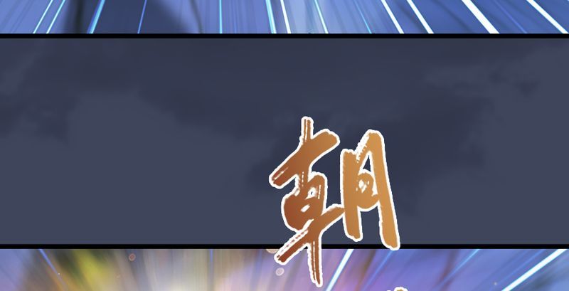 《堕玄师》漫画最新章节第193话：楚越VS狐小七（中）免费下拉式在线观看章节第【31】张图片