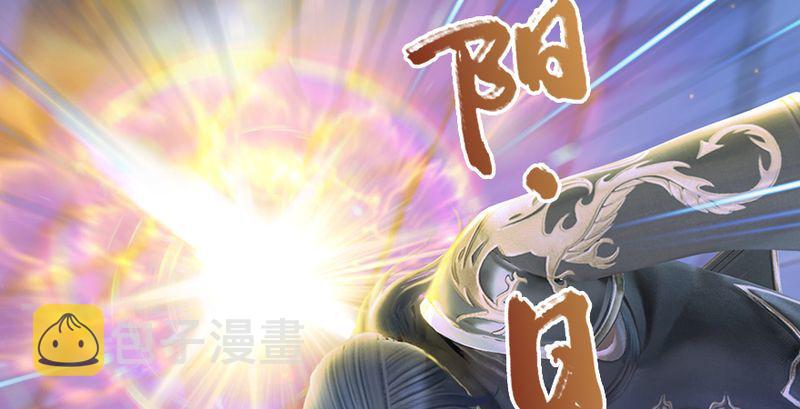 《堕玄师》漫画最新章节第193话：楚越VS狐小七（中）免费下拉式在线观看章节第【32】张图片