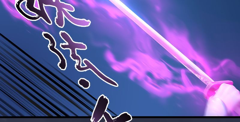 《堕玄师》漫画最新章节第193话：楚越VS狐小七（中）免费下拉式在线观看章节第【38】张图片