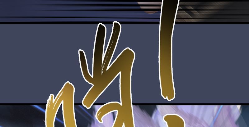 《堕玄师》漫画最新章节第193话：楚越VS狐小七（中）免费下拉式在线观看章节第【58】张图片