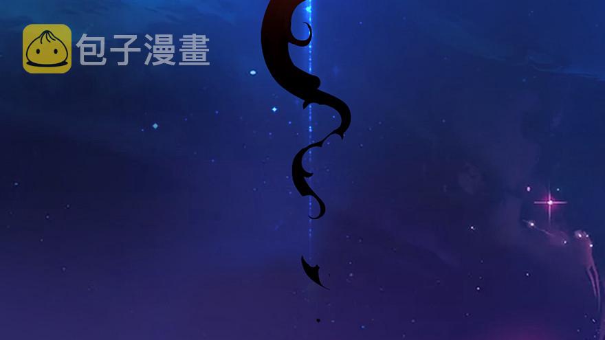 《堕玄师》漫画最新章节003.余老二之死免费下拉式在线观看章节第【28】张图片