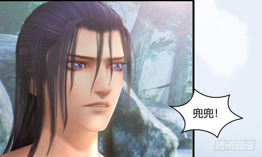 《堕玄师》漫画最新章节021.你认识沈燃？免费下拉式在线观看章节第【13】张图片