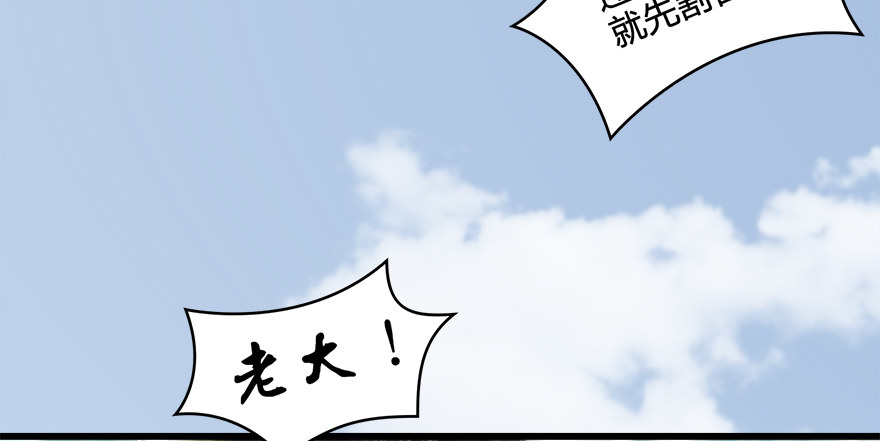 《堕玄师》漫画最新章节021.你认识沈燃？免费下拉式在线观看章节第【27】张图片